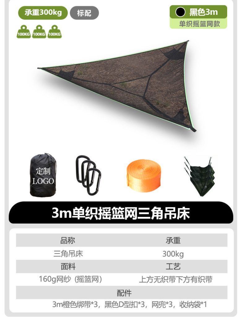 Outdoor Hanging Hammock-sinovell