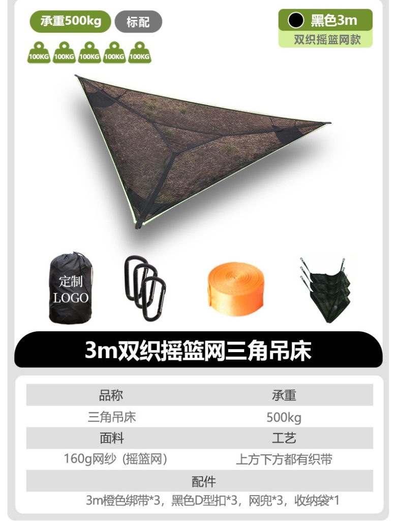 Outdoor Hanging Hammock-sinovell